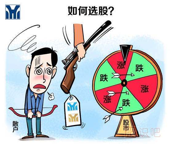 什么是主力-<a href=http://m.fangzhi7.com/GPRM/ target=_blank class=infotextkey>股票入門</a>基礎知識